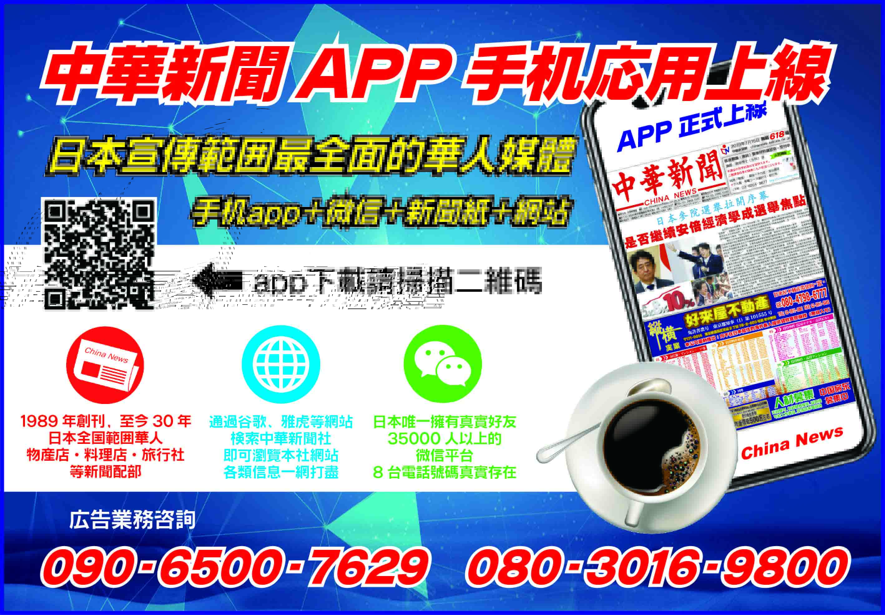 招聘 装修 寮 婚介 法務 保証人 網頁（12.1）